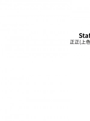 友情萬睡 62-63話_62_16