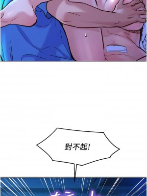 友情萬睡 62-63話_63_01