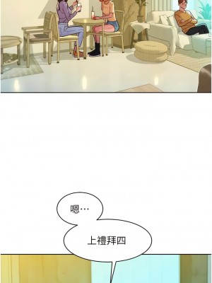 友情萬睡 62-63話_63_03