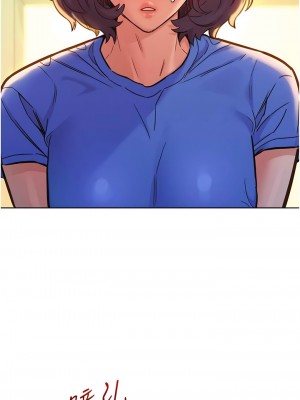 友情萬睡 62-63話_63_10