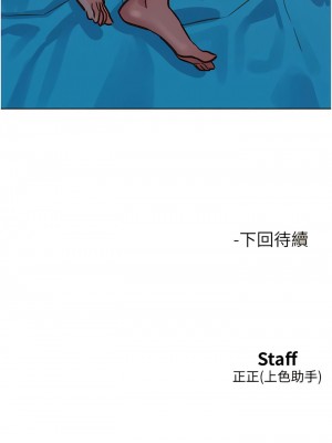 友情萬睡 62-63話_63_14
