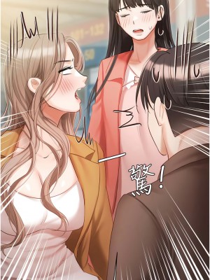 私宅女主人 55-56話_55_16