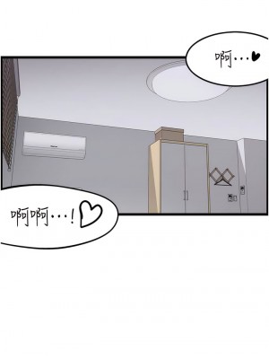 頂級按摩師 46-47話_46_06