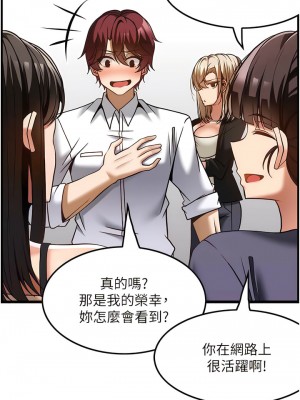 頂級按摩師 46-47話_47_04