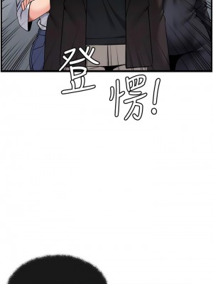頂級按摩師 46-47話_47_07