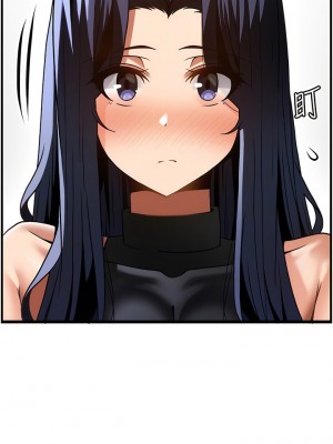 頂級按摩師 46-47話_47_10
