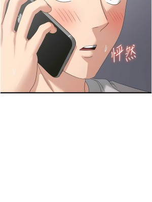 消災解餓 41-42話_42_12