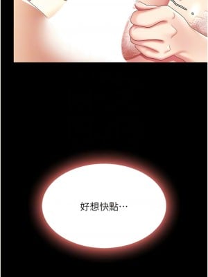 復仇母女丼 31-32話_32_02