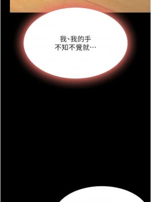 復仇母女丼 31-32話_32_03