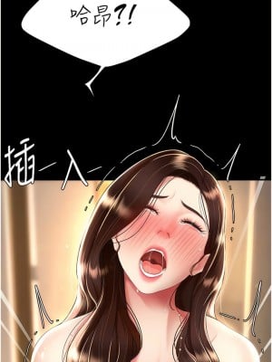 復仇母女丼 31-32話_32_07