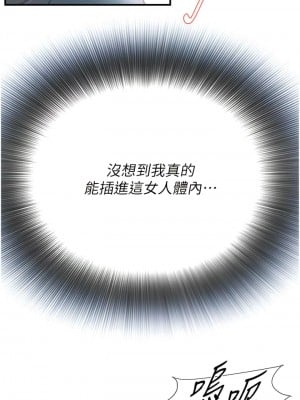 街頭幹架王 18-19話_18_02