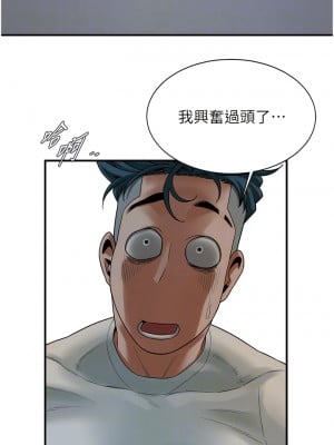 街頭幹架王 18-19話_18_05