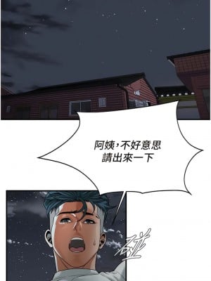 街頭幹架王 18-19話_18_07