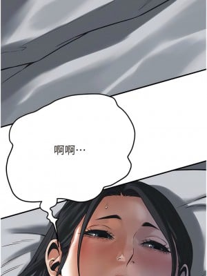 街頭幹架王 18-19話_18_11