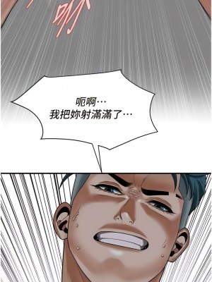 街頭幹架王 18-19話_19_06