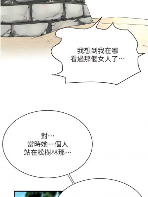 街頭幹架王 18-19話_19_08