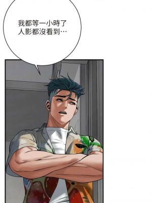 街頭幹架王 18-19話_19_09