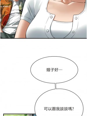 街頭幹架王 18-19話_19_10