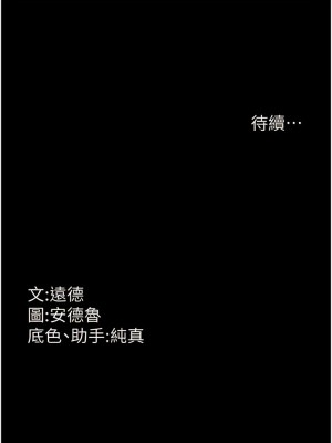 養父的女兒們 11-12話_11_14