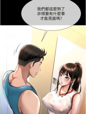 炸裂吧!巨棒 1-7話_01_01
