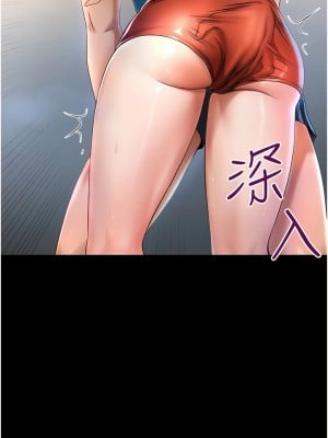 炸裂吧!巨棒 1-7話_01_02