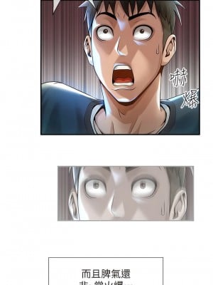 炸裂吧!巨棒 1-7話_01_06