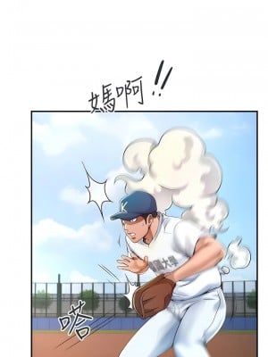 炸裂吧!巨棒 1-7話_01_08
