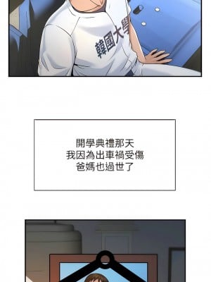 炸裂吧!巨棒 1-7話_01_09