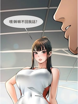 炸裂吧!巨棒 1-7話_01_11