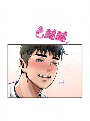 炸裂吧!巨棒 1-7話_01_12