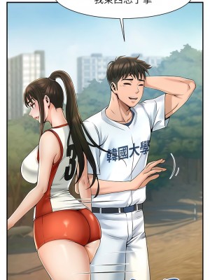 炸裂吧!巨棒 1-7話_01_17