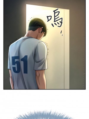 炸裂吧!巨棒 1-7話_01_23