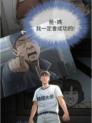 炸裂吧!巨棒 1-7話_01_25