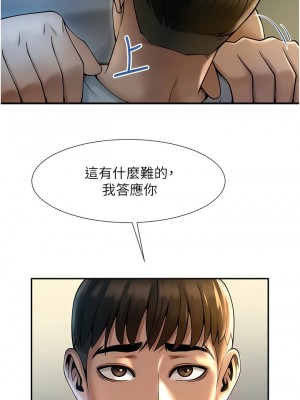 炸裂吧!巨棒 1-7話_01_26
