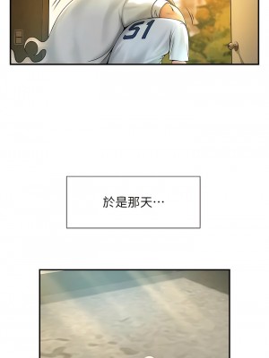 炸裂吧!巨棒 1-7話_02_01