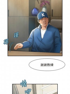 炸裂吧!巨棒 1-7話_02_03