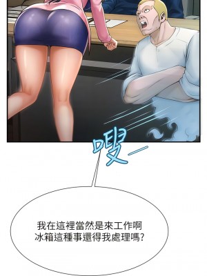 炸裂吧!巨棒 1-7話_02_05