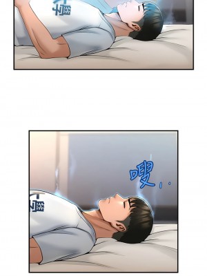炸裂吧!巨棒 1-7話_02_13