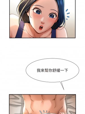 炸裂吧!巨棒 1-7話_02_15