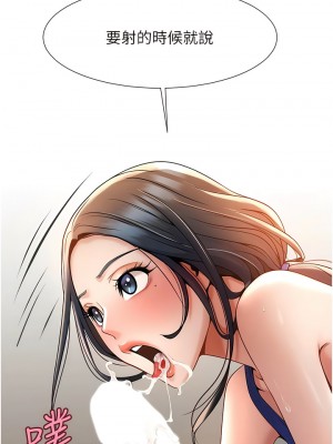 炸裂吧!巨棒 1-7話_02_17