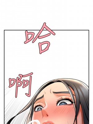 炸裂吧!巨棒 1-7話_02_18