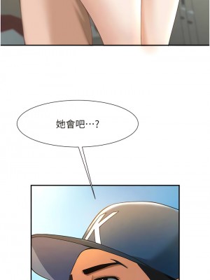 炸裂吧!巨棒 1-7話_04_04