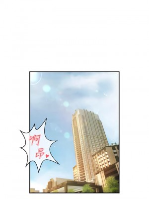 炸裂吧!巨棒 1-7話_04_11