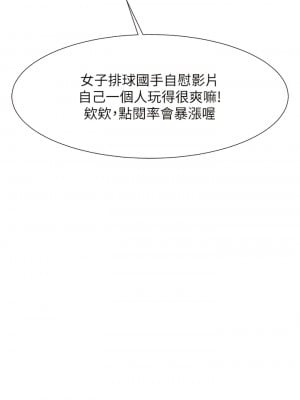 炸裂吧!巨棒 1-7話_04_19