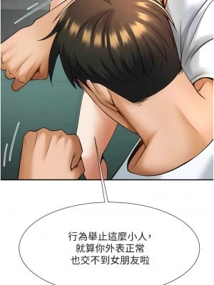 炸裂吧!巨棒 1-7話_04_21