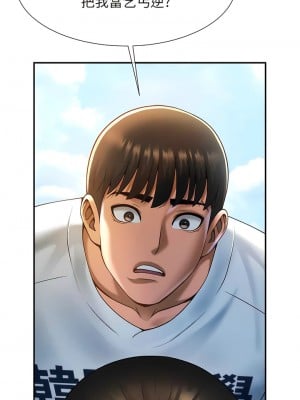 炸裂吧!巨棒 1-7話_05_04