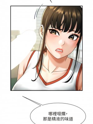 炸裂吧!巨棒 1-7話_05_11