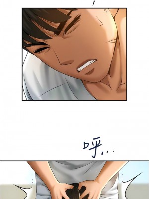 炸裂吧!巨棒 1-7話_05_15