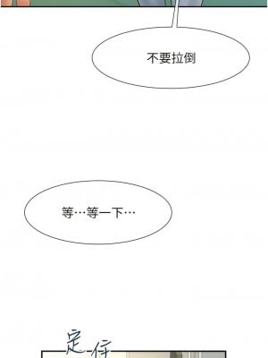 炸裂吧!巨棒 1-7話_06_01