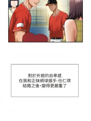 炸裂吧!巨棒 1-7話_06_04
